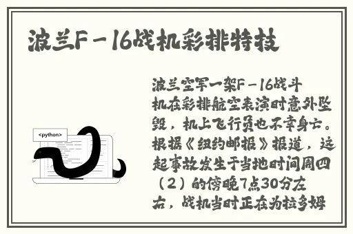 天天热天天射**综合